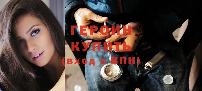 Героин белый  Верхняя Тура 