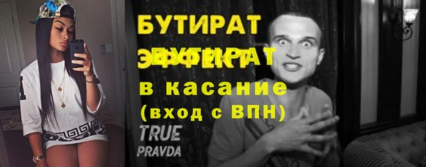 каннабис Богородицк