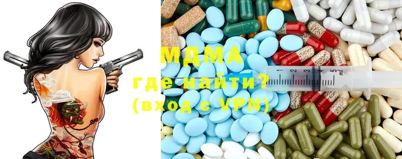 купить наркоту  Верхняя Тура  MDMA Molly 